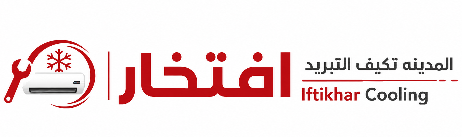 tabreedalmadina.com